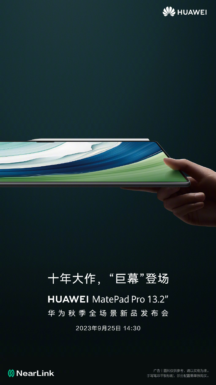 Huawei promuje swój "gigantyczny" nowy MatePad. (Źródło: Huawei via Weibo)