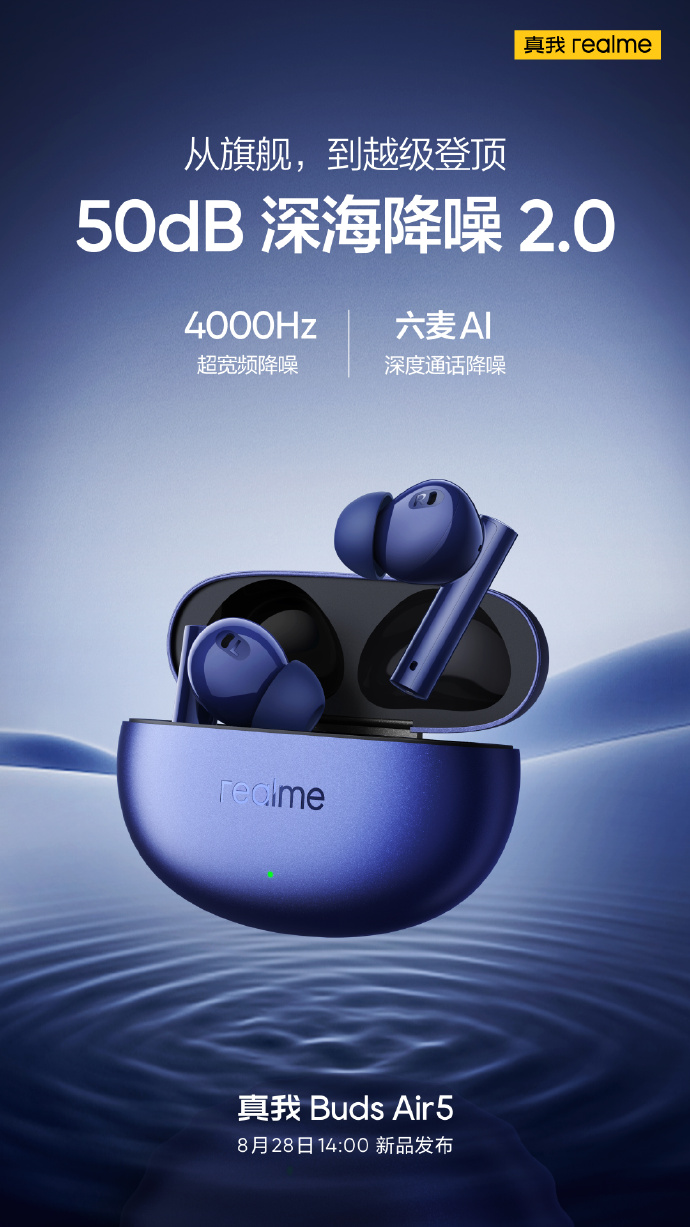 Realme prezentuje Buds Air 5 i GT5 na Weibo...