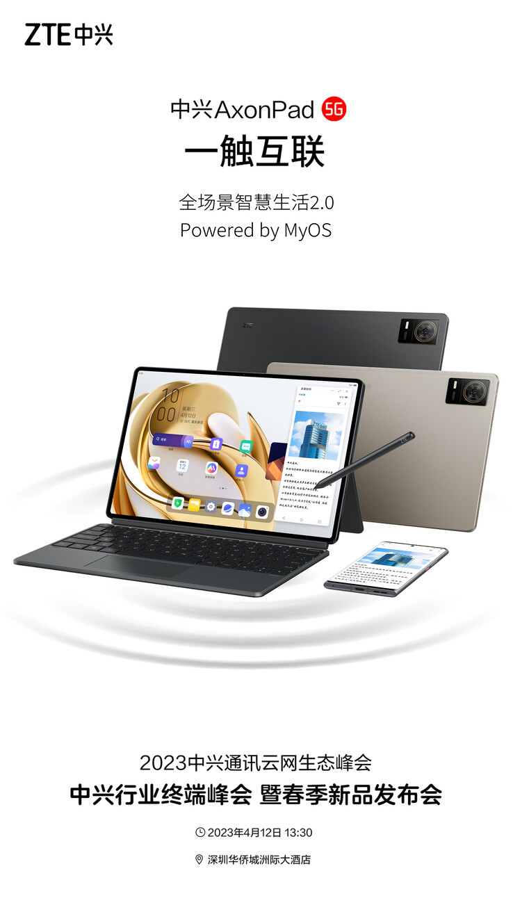 ZTE hipnotyzuje Axon Pad jako nowy flagowy tablet z systemem MyOS przed jego premierą. (Źródło: ZTE via Weibo)