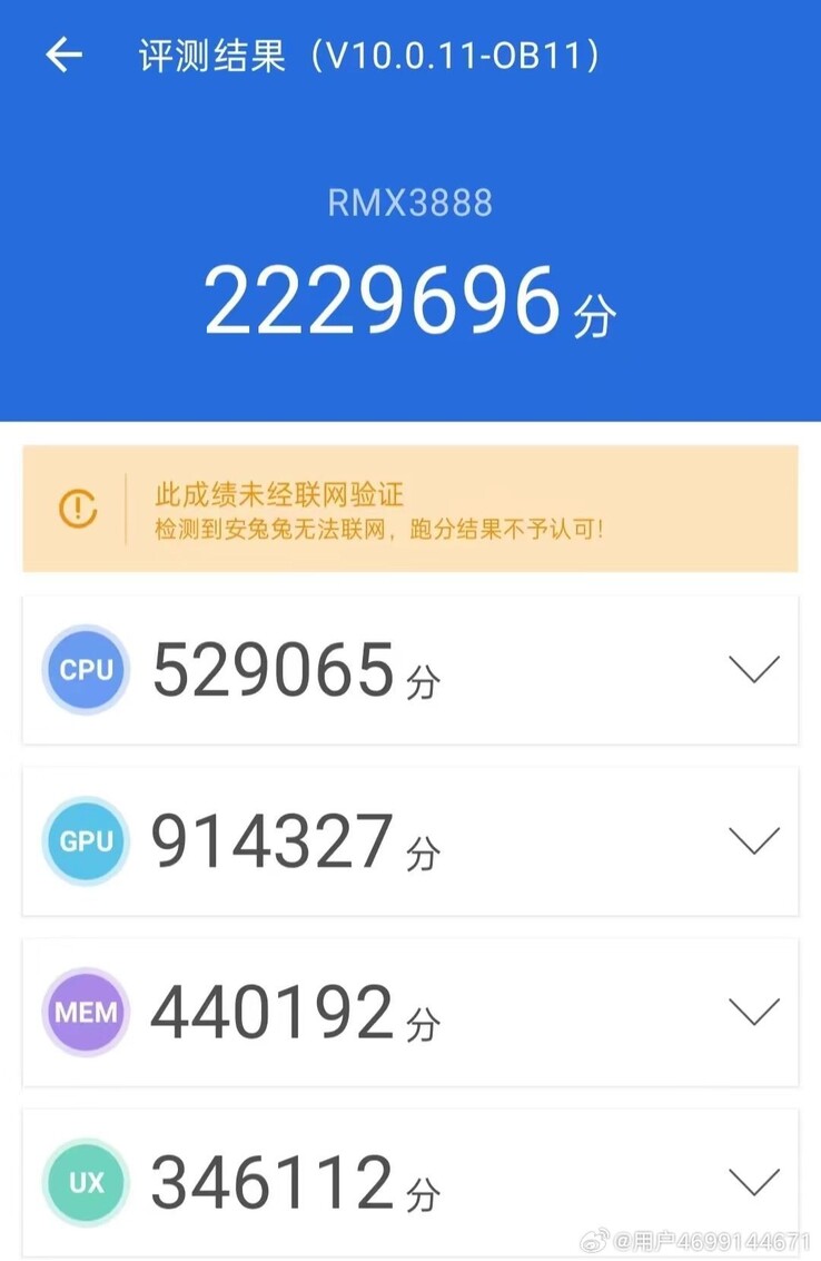 Domniemany GT5 Pro we wstępnych wynikach benchmarku AnTuTu. (Źródło: Użytkownik 4699144671 via Weibo)