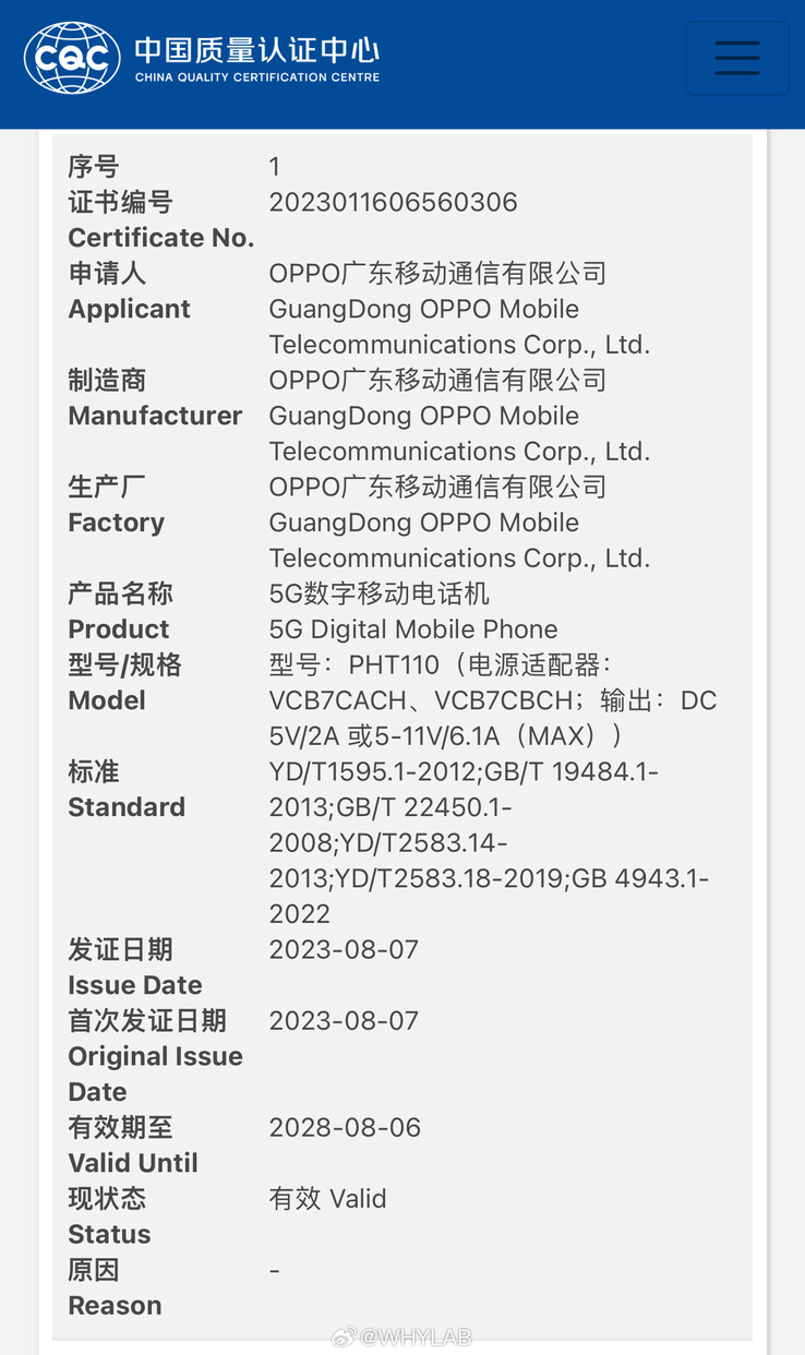 WHYLAB twierdzi, że znalazł N3 Flip na stronie internetowej CQC. (Źródło: CQC za pośrednictwem WHYLAB na Weibo)
