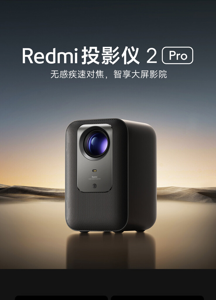Xiaomi Redmi Projector 2 Pro jest jaśniejszy niż standardowy model. (Źródło obrazu: Xiaomi)
