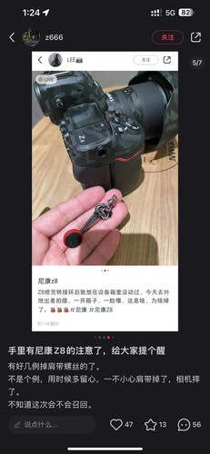Udostępniono post, w którym chiński użytkownik Nikona Z8 ostrzegł przed odłączeniem się uchwytów paska od korpusu aparatu. (Źródło zdjęcia: Ling Boon Kok na Facebooku)