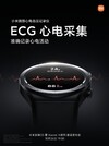 Nadgarstkowy rejestrator EKG i ciśnienia krwi Xiaomi. (Źródło obrazu: Xiaomi)
