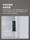 Xiaomi Linptech Smart Curtain Motor C4 ładuje się za pomocą panelu słonecznego. (Źródło zdjęcia: Xiaomi)