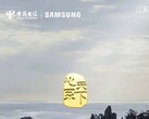 Samsung W24 jest już w drodze. (Źródło: Samsung CN)