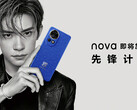 Plakat teaserowy Huawei Nova 12 (źródło obrazu: Huawei)