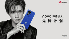 Plakat teaserowy Huawei Nova 12 (źródło obrazu: Huawei)
