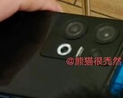 Za jednym z tych obiektywów może stać Sony IMX890. (Źródło: Jinan Digital via Weibo)