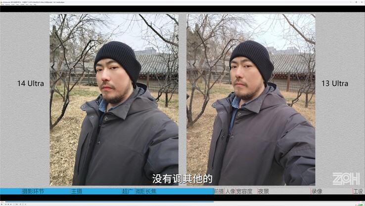 Xiaomi 14 Ultra vs. Xiaomi 13 Ultra: Znacznie lepsze zdjęcia selfie z 14U.