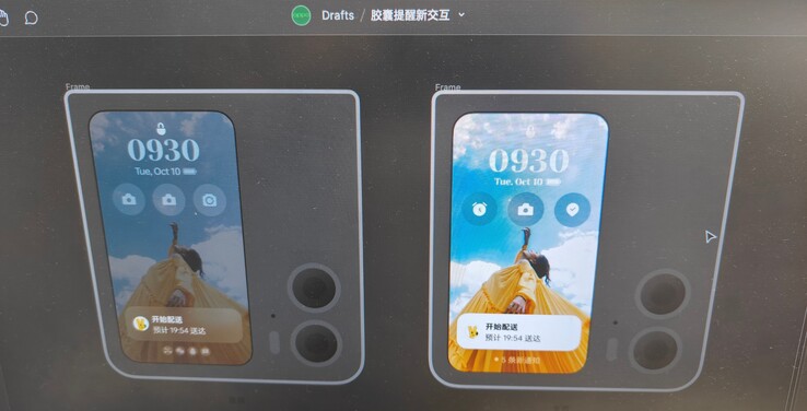 Rzekome nowe funkcje OPPO ColorOS 14 w stylu iOS. (Źródło: Digital Chat Station via Weibo)