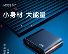 Mini-komputer AOC Moss M7 debiutuje w Chinach (źródło obrazu: IT Home)