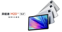 Lenovo M20 5G trafił do sprzedaży w Chinach. (Zdjęcie: Lenovo)