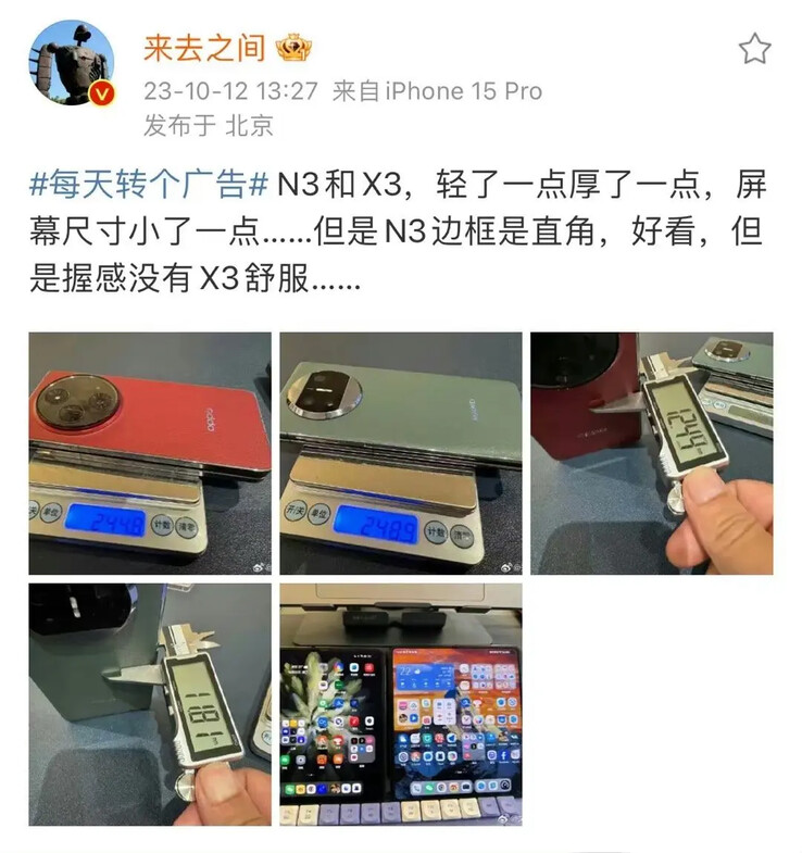 Find N3 rzekomo waży ponad 240 g, ale nadal jest lżejszy niż jego rywal Huawei Mate X3. (Źródło: Weibo via ITHome)