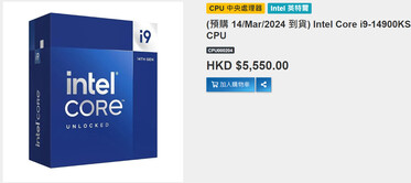 Cena w Hongkongu (źródło obrazu: SEcomputer.com.hk)