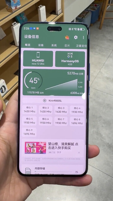 Inne podstawowe specyfikacje Huawei Nova 12 Ultra (źródło obrazu: WHYLAB na Weibo)