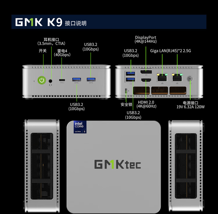Konstrukcja i porty łączności mini PC (źródło obrazu: JD.com)