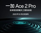 Ace 2 Pro zadebiutuje już wkrótce. (Źródło: OnePlus)