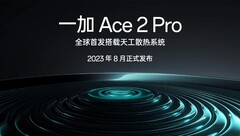 Ace 2 Pro zadebiutuje już wkrótce. (Źródło: OnePlus)