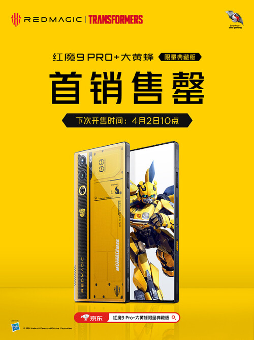 RedMagic 9 Pro+ Bumblebee Edition...