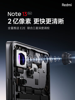 Próbki najnowszego aparatu Redmi Note 13 Pro Plus prezentują ulepszenia E2E AI Remosaic. (Źródło: Redmi via Weibo)