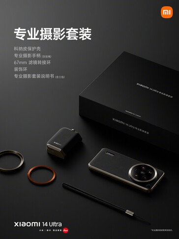 Xiaomi wprowadza na rynek profesjonalny zestaw fotograficzny dla 14 Ultra. (Źródło: Xiaomi via Weibo)