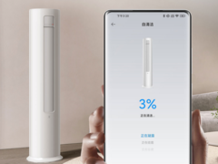 Pionowy klimatyzator Xiaomi Mijia 5 HP może chłodzić obszary o powierzchni do 80 m² (~861 ft²). (Źródło obrazu: Xiaomi)