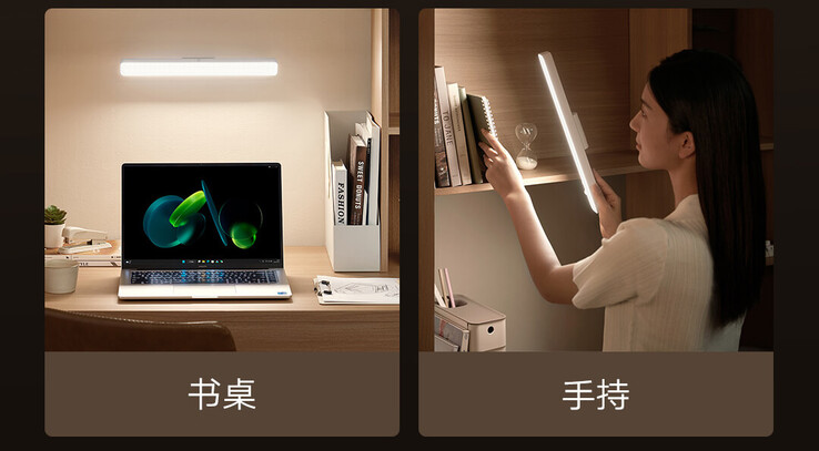 Magnetyczna lampka do czytania Xiaomi Mijia. (Źródło obrazu: Xiaomi)