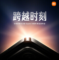 Już tylko kilka dni dzieli Xiaomi od premiery serii Xiaomi 14. (Źródło obrazu: Xiaomi)