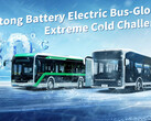 Autobusy Yutong otrzymują 15-letnie baterie (zdjęcie: Yutong)