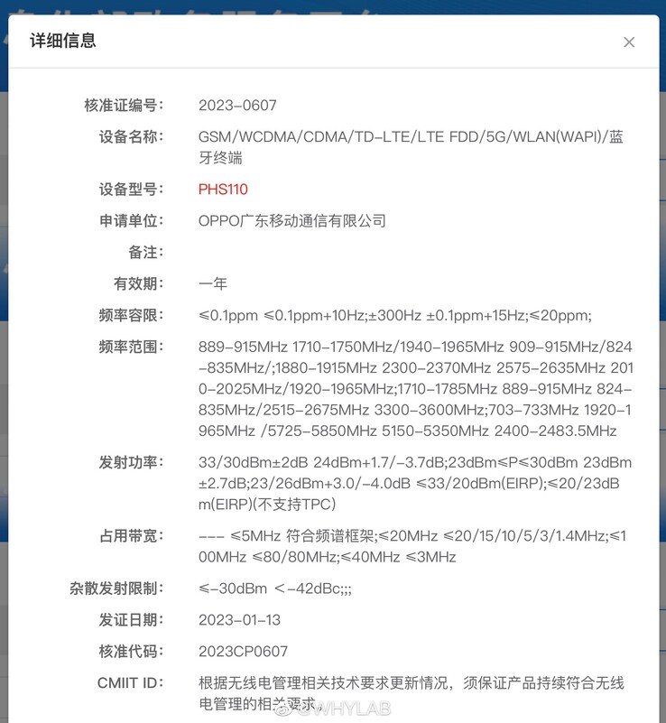 OPPO PHS110 podobno pojawia się w bazie danych MIIT. (Źródło: WHYLAB via Weibo)