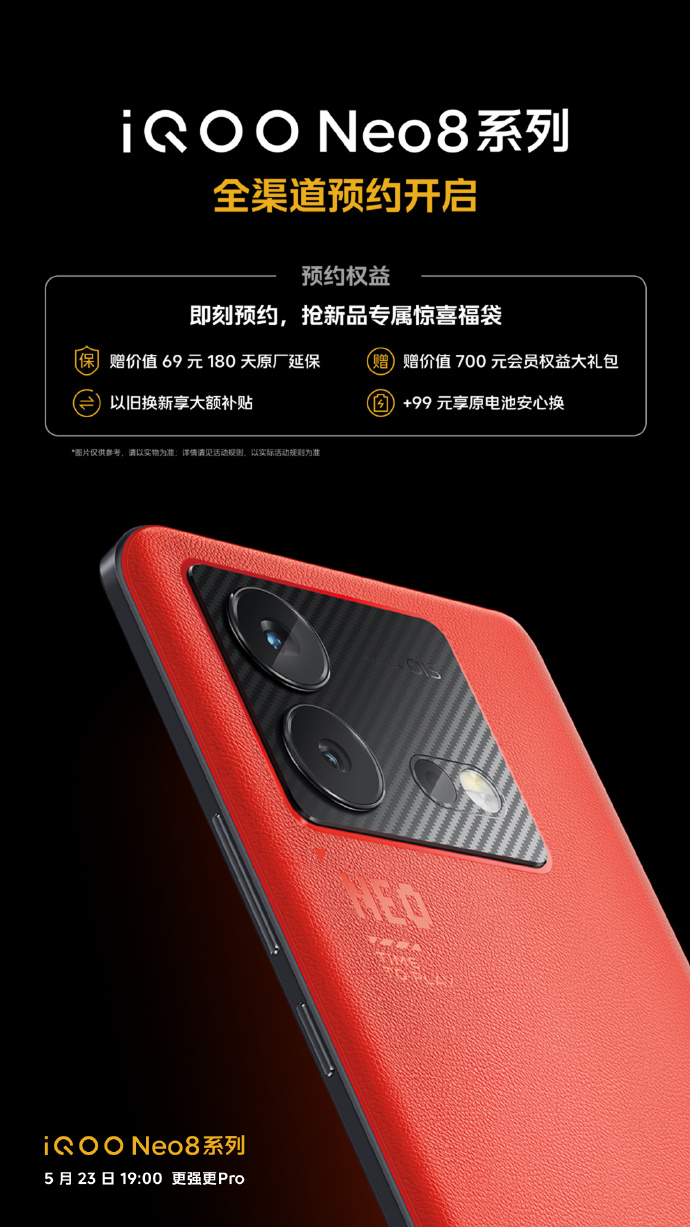 iQOO otwiera rezerwacje na model Neo8 Pro. (Źródło: iQOO via Weibo)