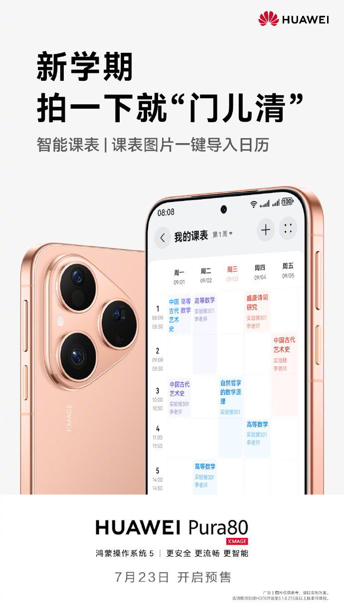 Huawei wspiera sztuczną inteligencję Pura 80 do kompilowania kalendarzy z tablic z rozkładami jazdy. (Źródło: Huawei via Weibo)