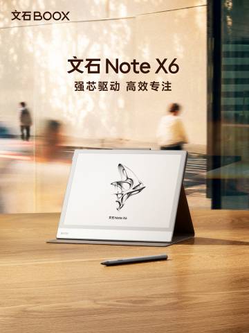 Boox Note X6 posiada monochromatyczny wyświetlacz i obsługę rysika.
