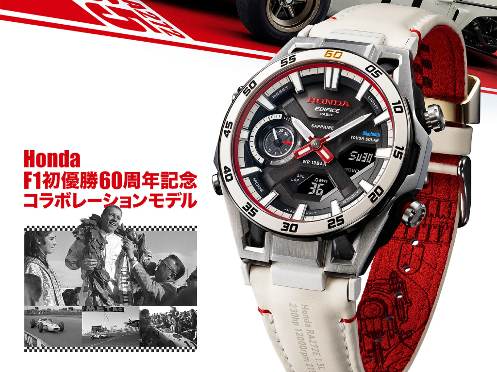 Zegarek Casio Edifice x Honda oficjalnie wymieniony w Japonii przed marcową premierą