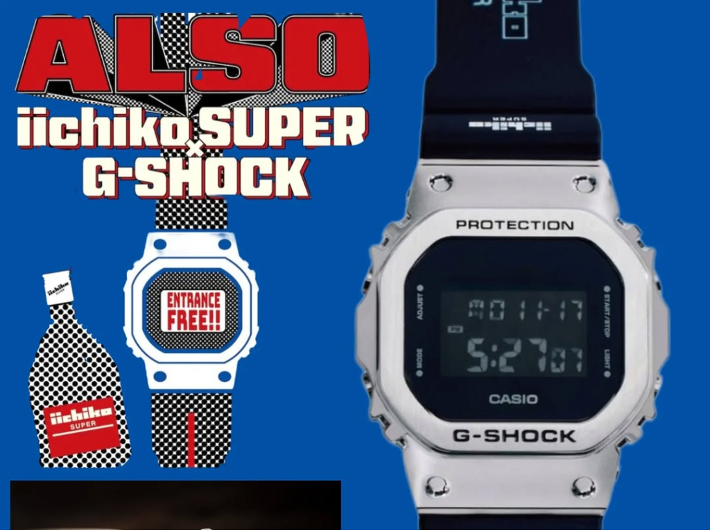 Nowy zegarek kolaboracyjny Casio G-Shock GM-5600U wyciekł przed premierą