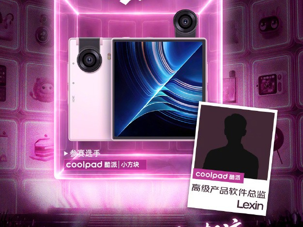 Coolpad wprowadza na rynek własną wersję kwadratowego telefonu Ikko MindOne Pro