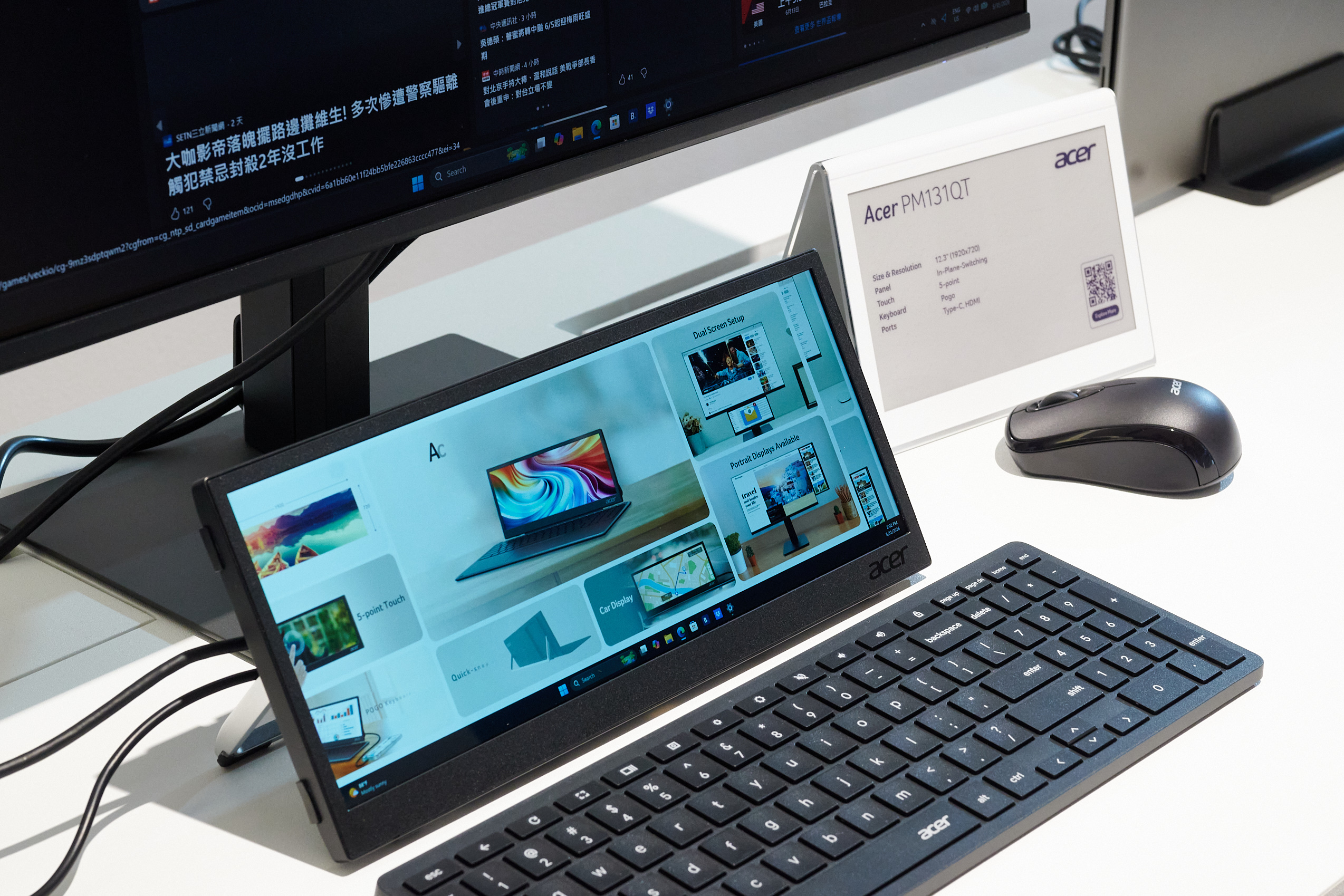 Acer ujawnia dodatkowy wyświetlacz dla Flight Simulator, wyścigów symulatorów i aplikacji zwiększających produktywność