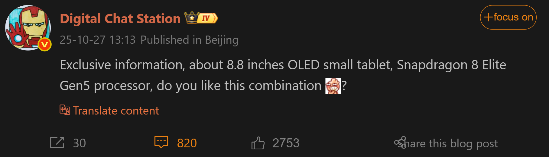 Wczesny raport Digital Chat Station o nadchodzącym kompaktowym flagowym tablecie (źródło obrazu: Weibo - przetłumaczone maszynowo)