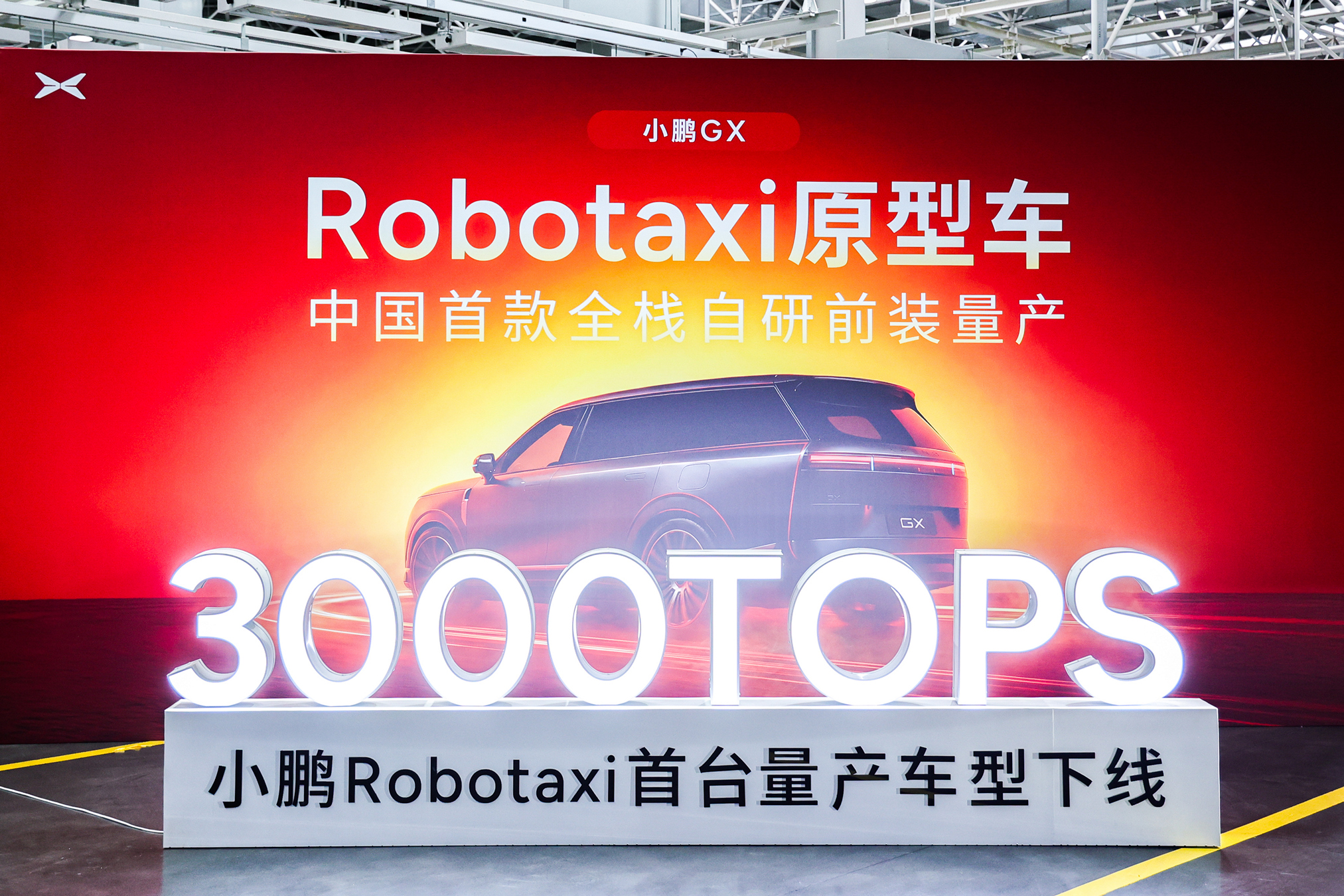 Xpeng mierzy się z Teslą: Gotowy do produkcji robotaxi GX L4 to mózg na kołach