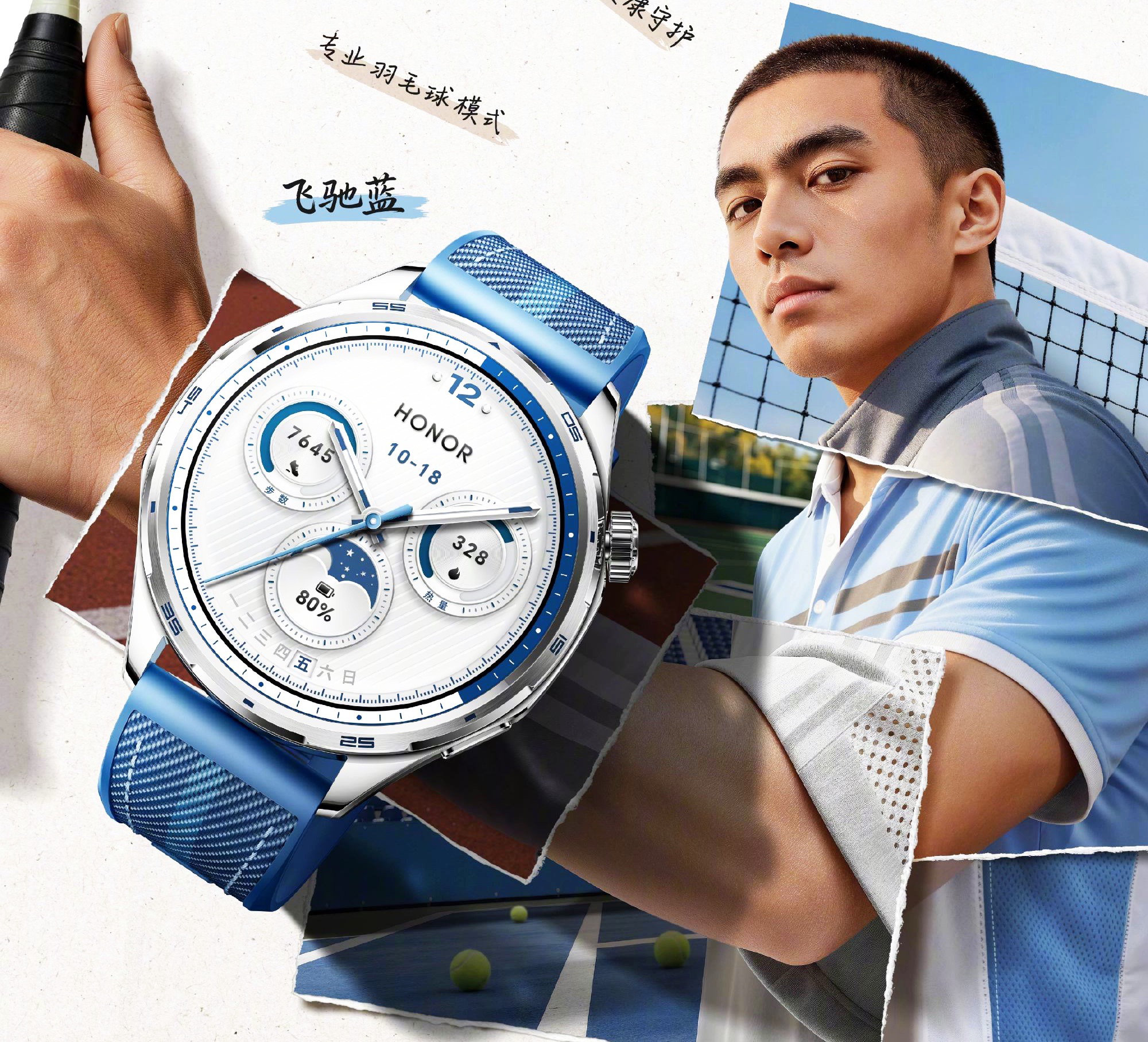Honor Watch 6 Plus posiada gigantyczną baterię i Heart Guard Plus