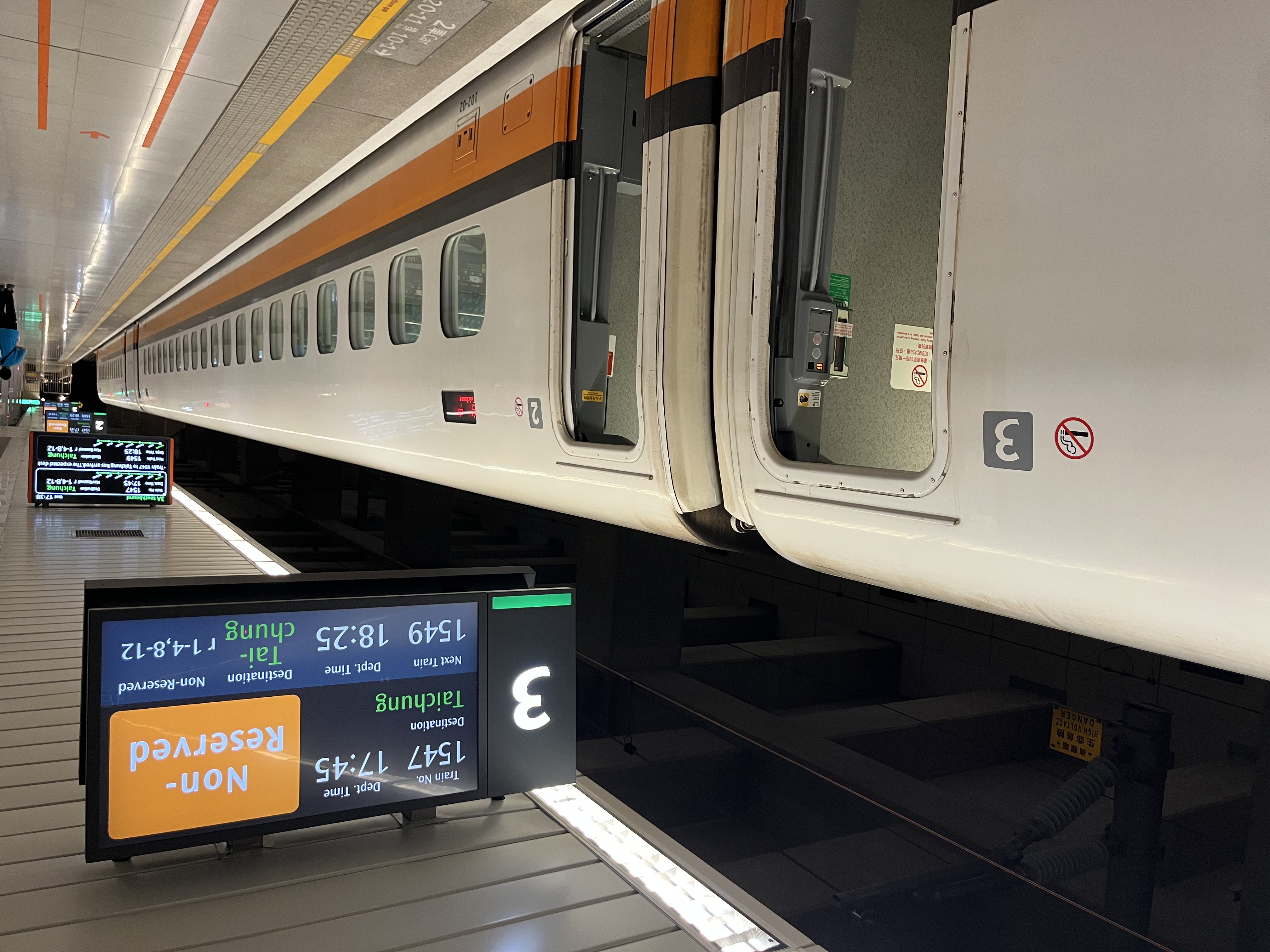 Test: Korzystanie z biletu Bluetooth/QR w tajwańskim pociągu dużych prędkości THSR
