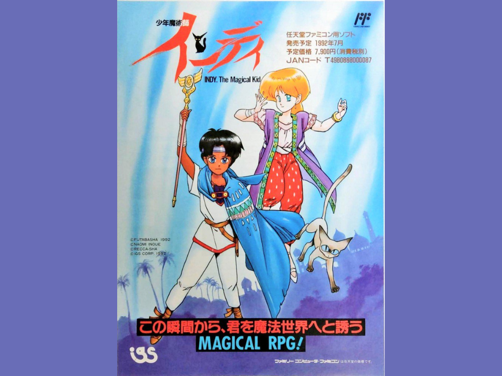 Dawno zaginiony NES RPG Indy The Magical Kid powraca z rzadkim materiałem z rozgrywki z 1993 roku po dziesięcioleciach zapomnienia