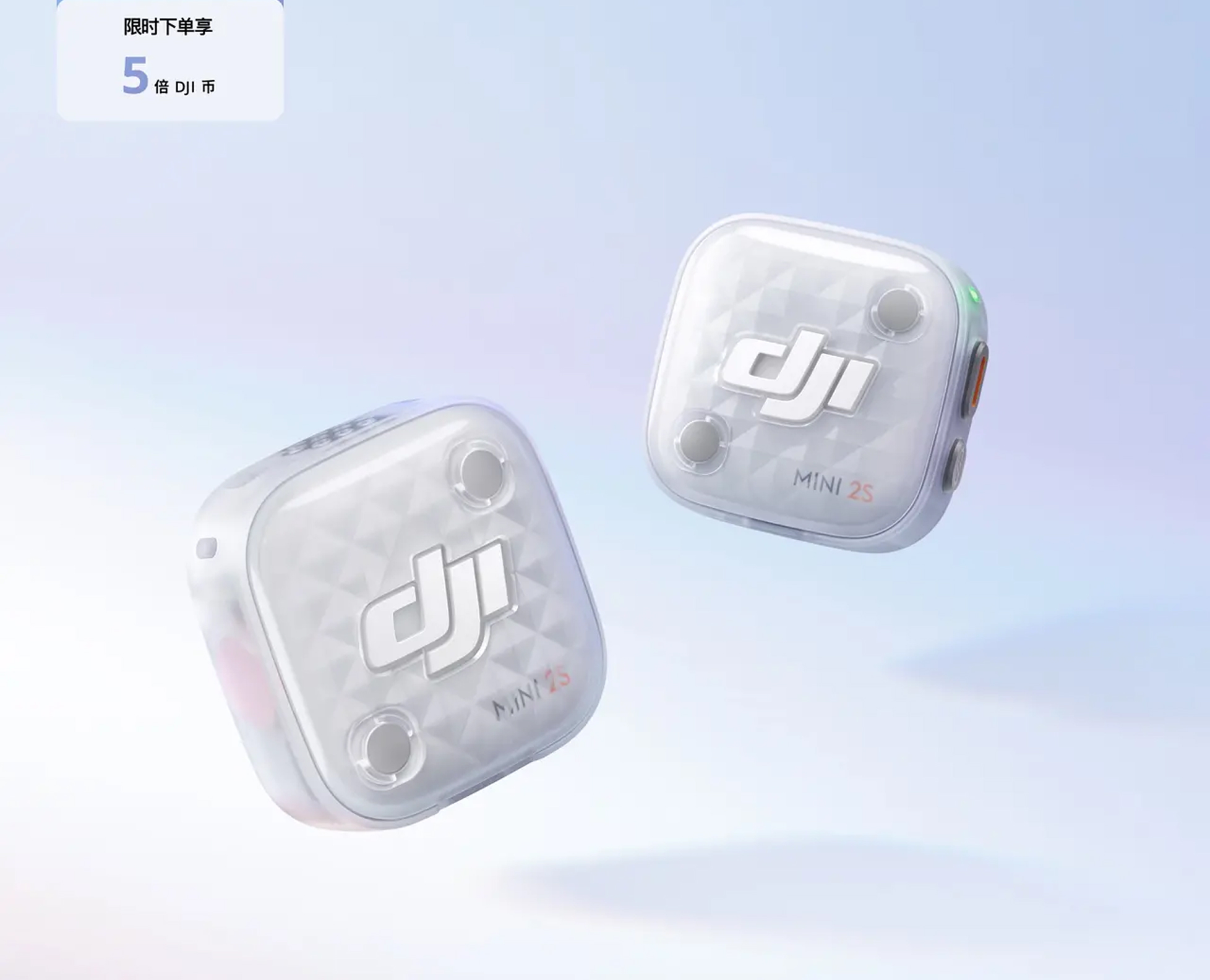 Firma DJI wprowadza na rynek model Mic Mini 2S z 32-bitowym nagrywaniem wewnętrznym i wbudowaną pamięcią o pojemności 14,5 GB