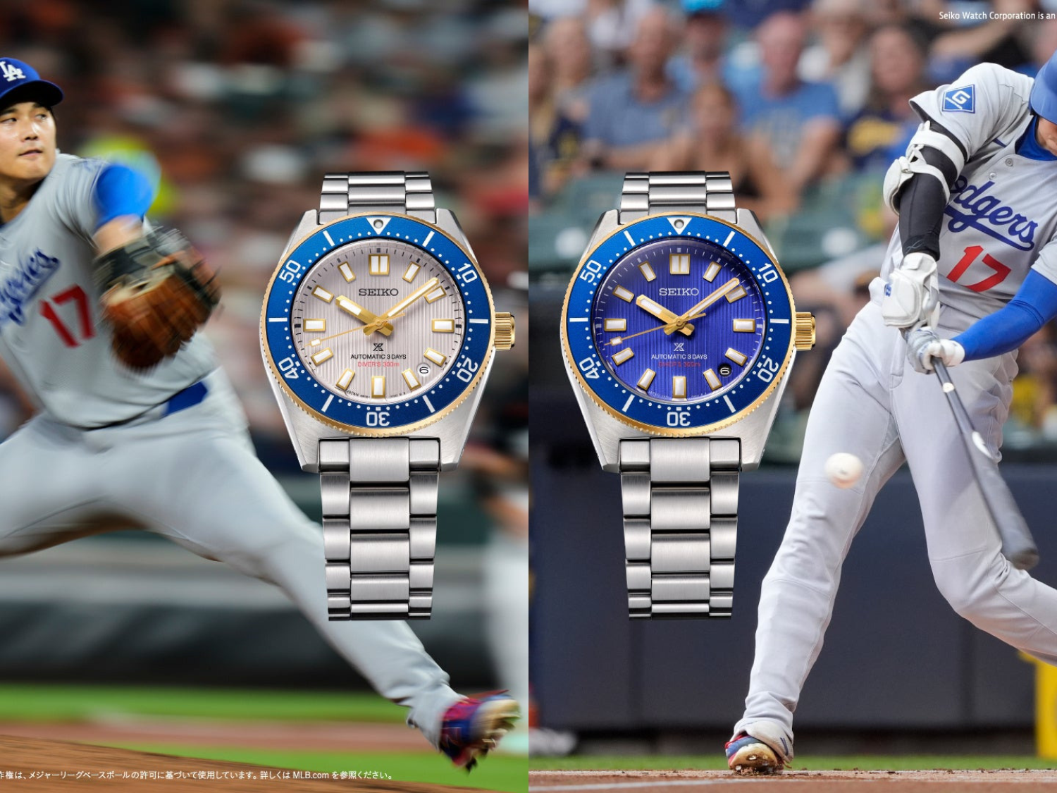 Nowa limitowana edycja automatycznych zegarków Seiko Prospex x Shohei Ohtani z wodoodpornością 300 m i mechanizmem 6R55