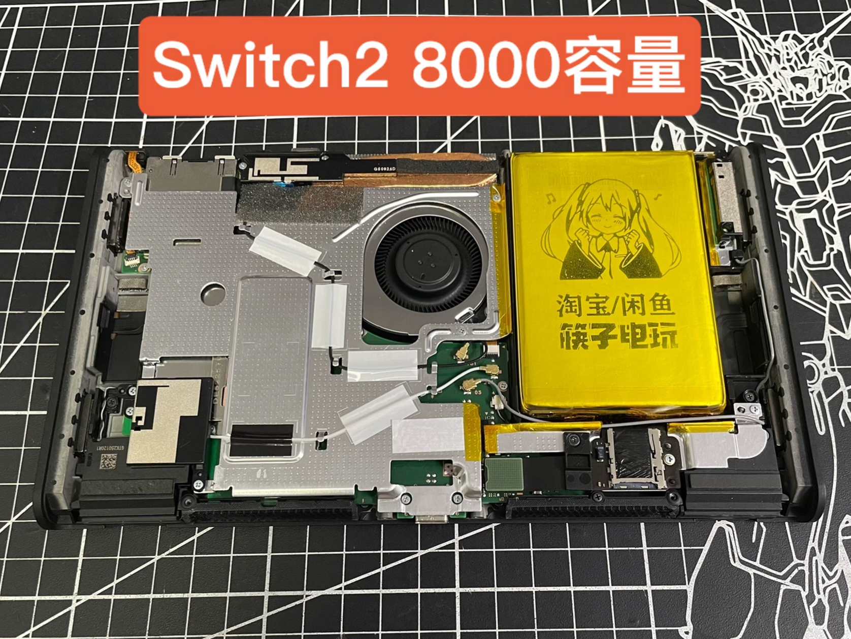 Nintendo Switch 2 otrzymuje modyfikację baterii o pojemności 8 000 mAh od chińskiego moddera