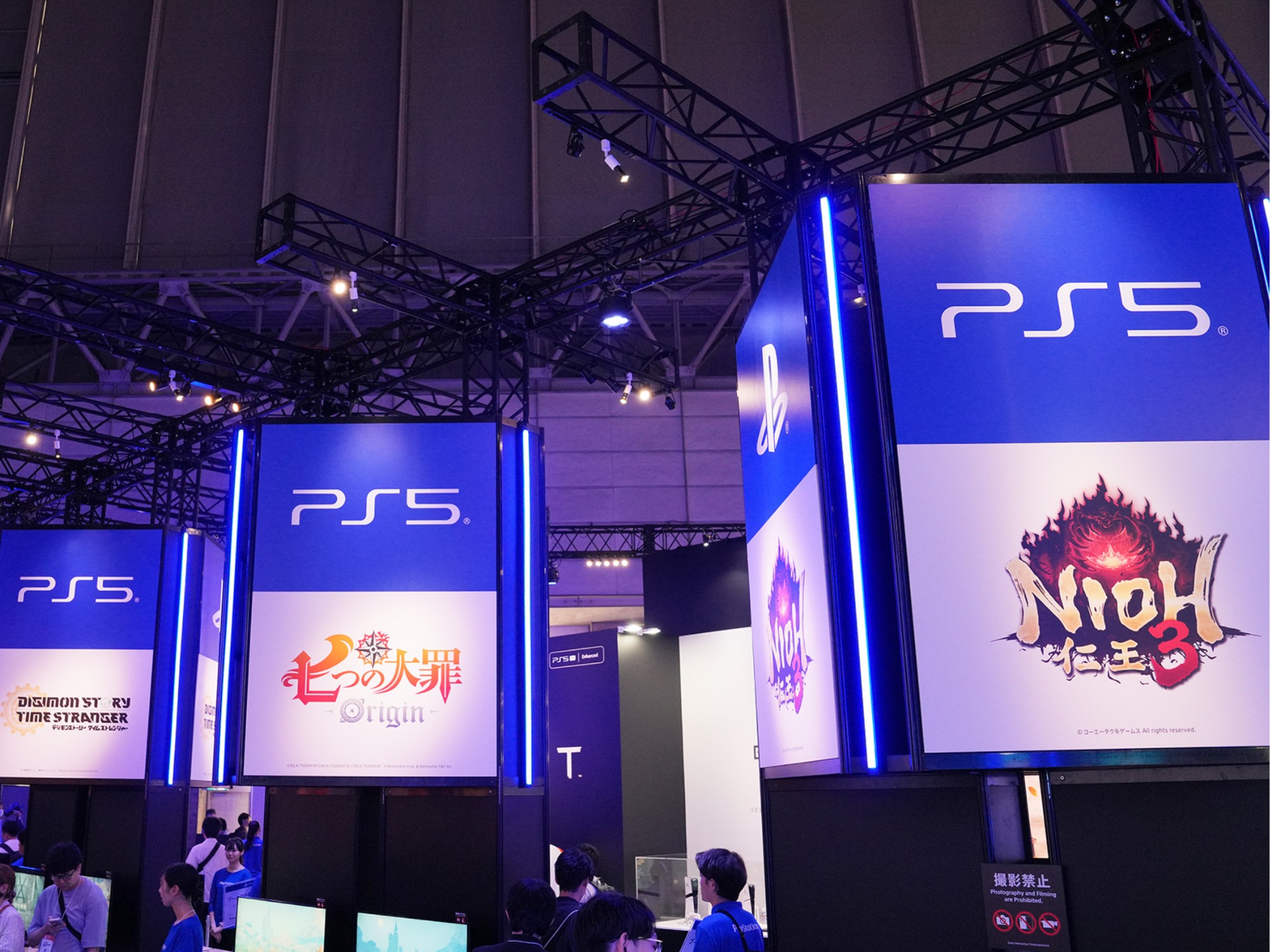 PS5 z blokadą regionalną i niższą ceną (325 USD) może pojawić się w Japonii, przeciwdziałając silnej sprzedaży Switch 2
