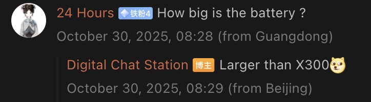 Wcześniejsze przecieki ujawniły, że S50 Pro Mini ma większą baterię niż Vivo X300. (Źródło obrazu: Weibo - tłumaczenie maszynowe)