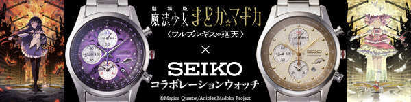 (Źródło zdjęcia: Japan-Select)