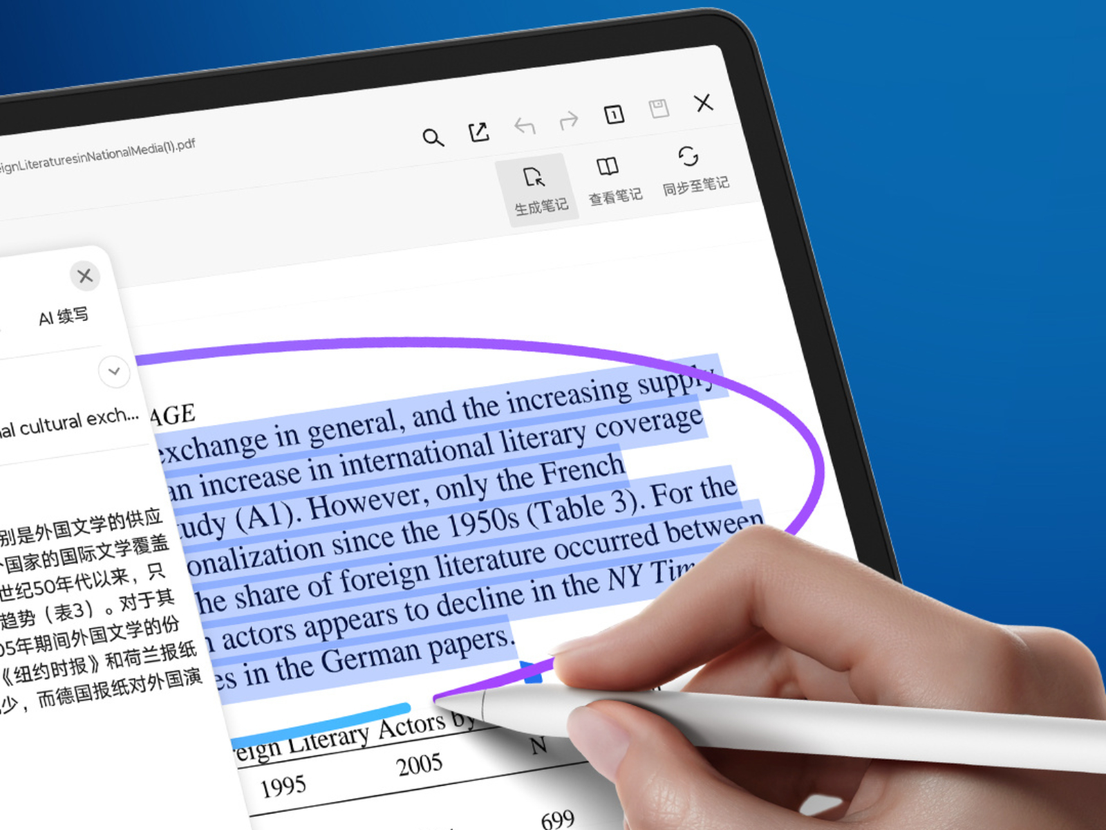 Lenovo ujawnia szczegóły dotyczące nowego lekkiego tabletu high-end przed premierą